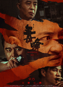 老外挺进娇妻的体内